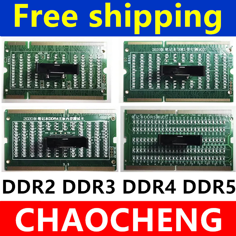 Ddr5 Sodimm - بطاقة اختبار وتحليل تشخيصي لذاكرة SDRAM