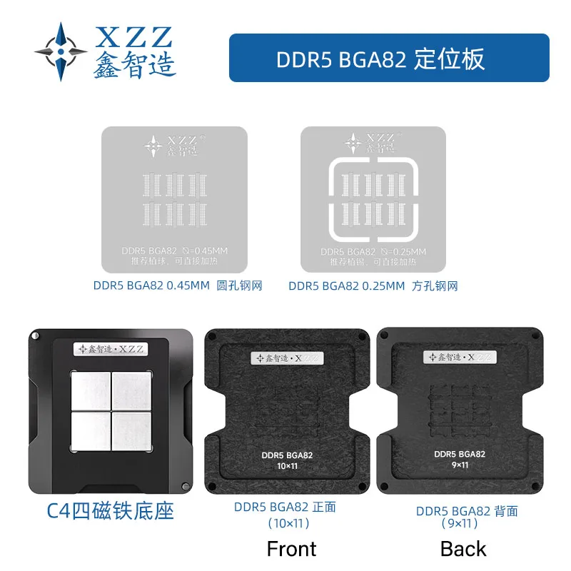 Ddr5 Kit - قالب لحام XZZ لـ DDR5 BGA82