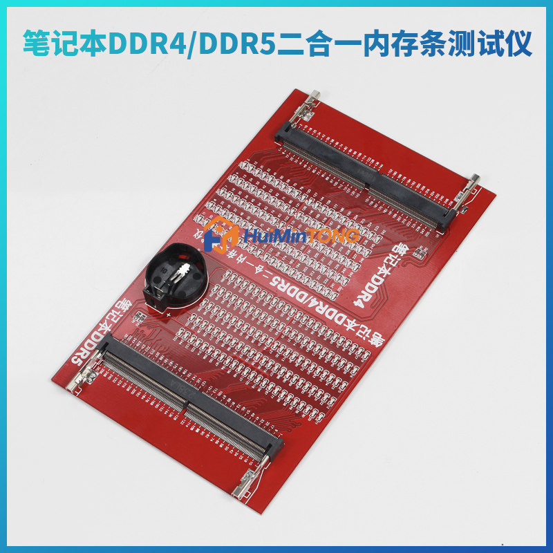 Ddr5 Laptop Ram - بطاقة اختبار ذاكرة الوصول العشوائي (RAM)