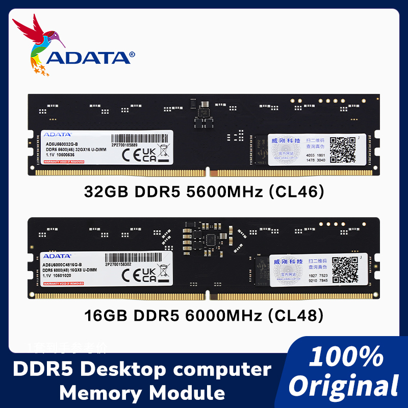 Ddr5 6000Mhz - وحدة ذاكرة ADATA DDR5 U-DIMM On-die