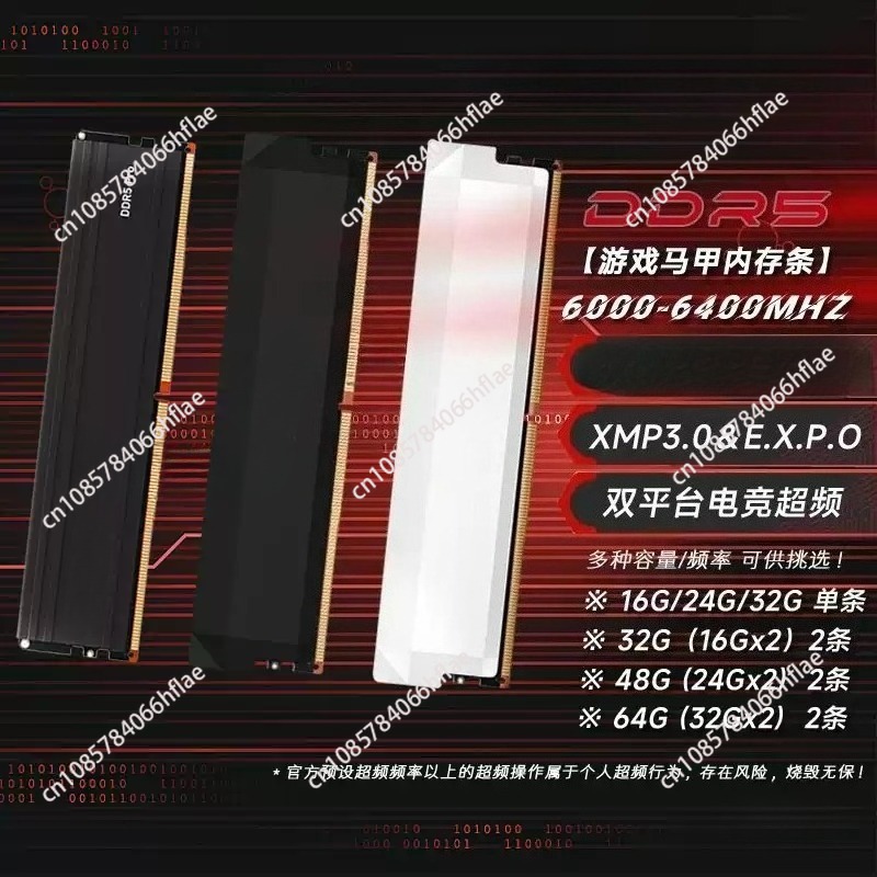 طقم ذاكرة DDR5 سعة 32 جيجابايت - مراجعة Ddr5 16Gb 6000Mhz وسعره