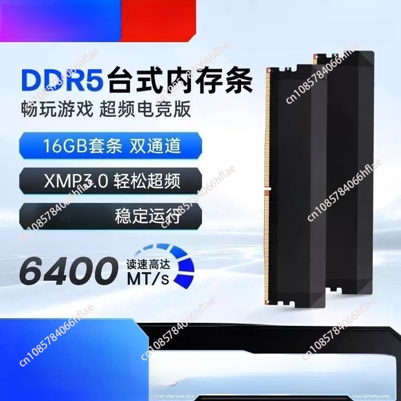 طقم ذاكرة DDR5 سعة 32 جيجابايت - مراجعة Ddr5 16Gb 6000Mhz وسعره