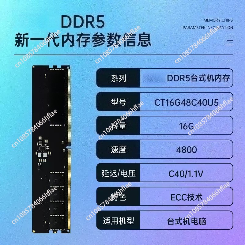 طقم ذاكرة DDR5 سعة 32 جيجابايت - مراجعة Ddr5 16Gb 6000Mhz وسعره