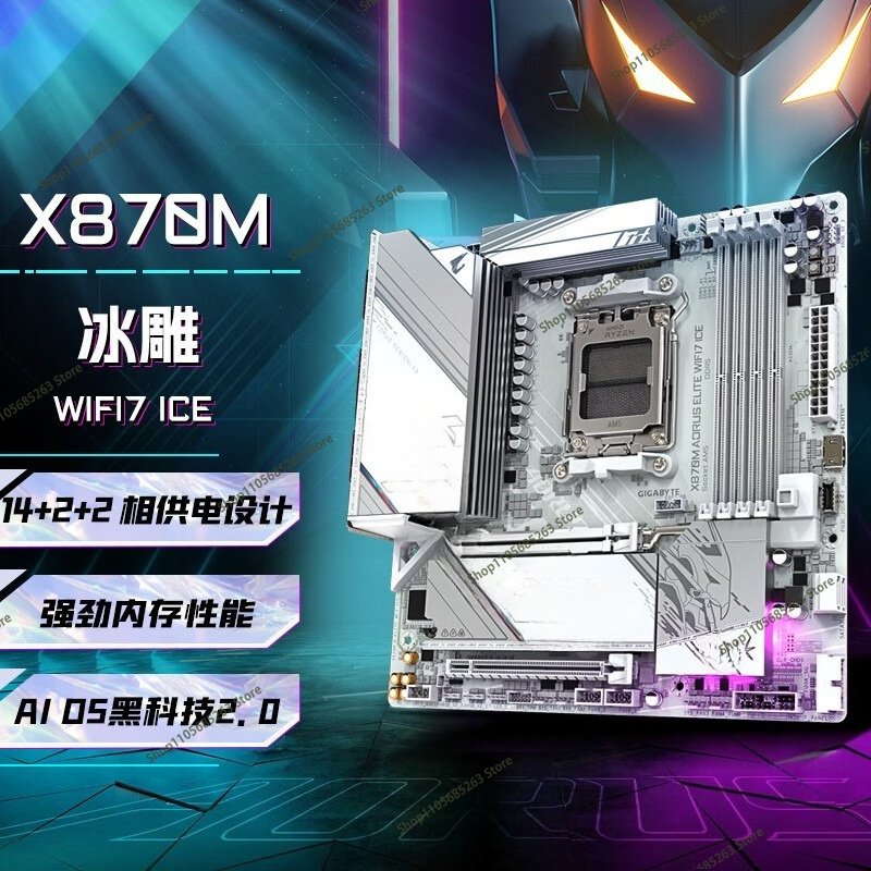 لوحة أم AM5 ATX بيضاء بتصميم ن - مراجعة Ddr5 Memory وسعره