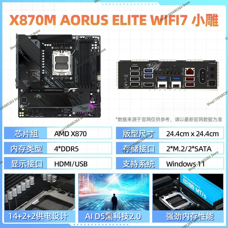 لوحة أم AM5 ATX بيضاء بتصميم ن - مراجعة Ddr5 Memory وسعره