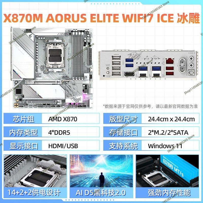 لوحة أم AM5 ATX بيضاء بتصميم ن - مراجعة Ddr5 Memory وسعره