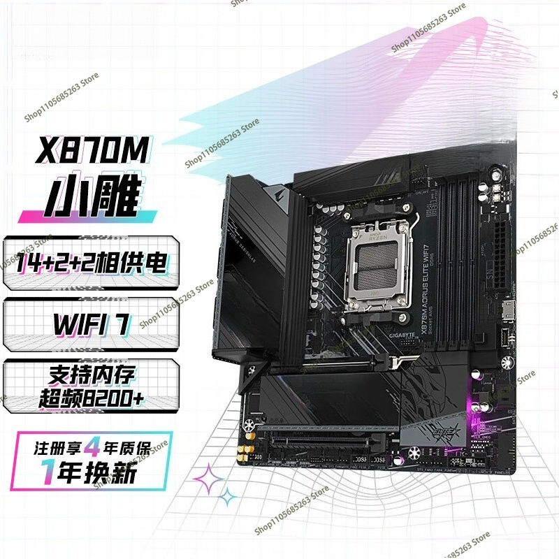 لوحة أم AM5 ATX بيضاء بتصميم ن - مراجعة Ddr5 Memory وسعره