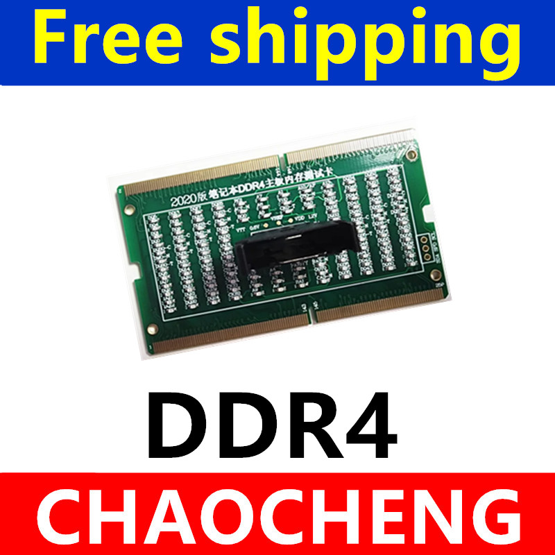 بطاقة اختبار وتحليل تشخيصي لذا - مراجعة Ddr5 Sodimm وسعره