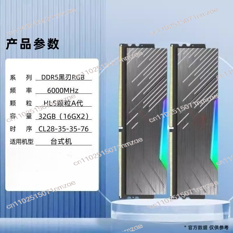 ذاكرة رام للكمبيوتر المكتبي DD - مراجعة Ddr5 6000Mhz وسعره