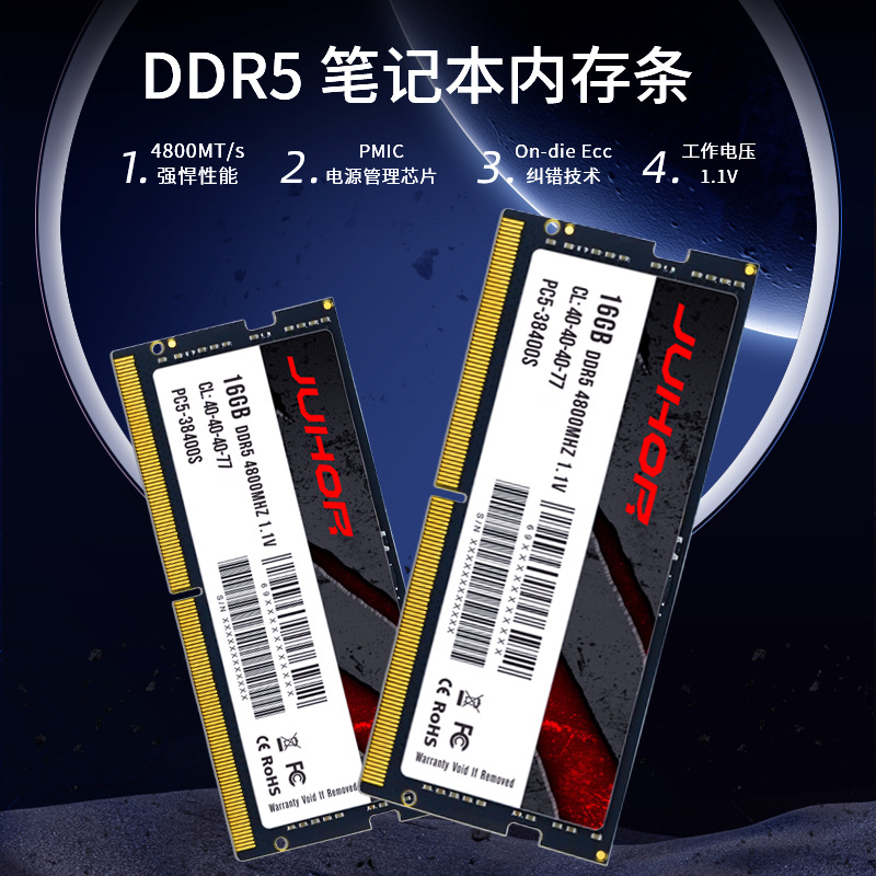 ذاكرة كمبيوتر محمول JUHOR DDR5 - مراجعة Ddr5 32Gb وسعره
