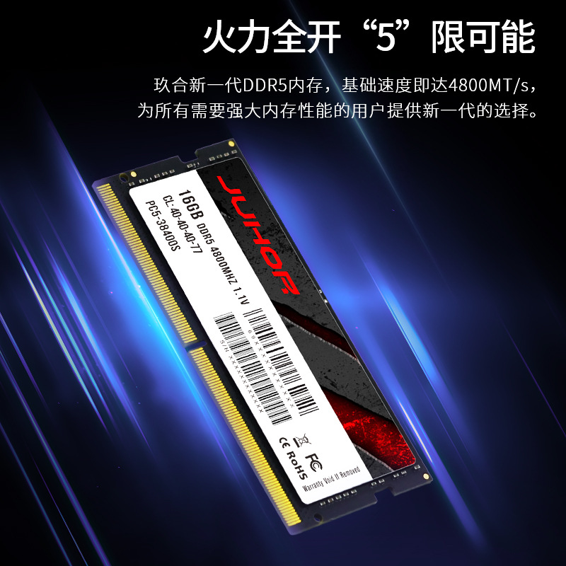 ذاكرة كمبيوتر محمول JUHOR DDR5 - مراجعة Ddr5 32Gb وسعره