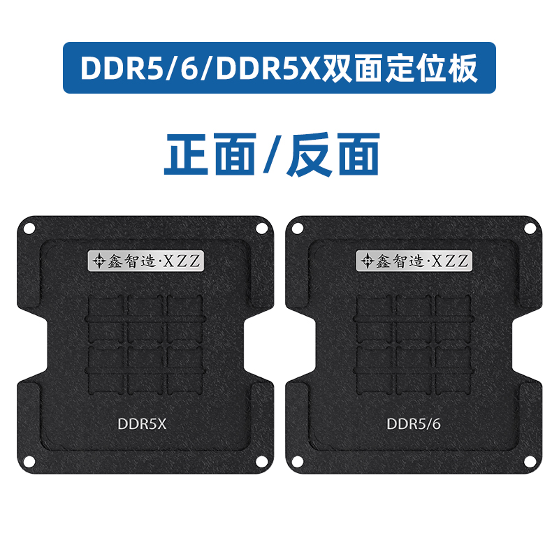XinZhiZao-Magnet لوحة تحديد ال - مراجعة Ddr5 Kit وسعره