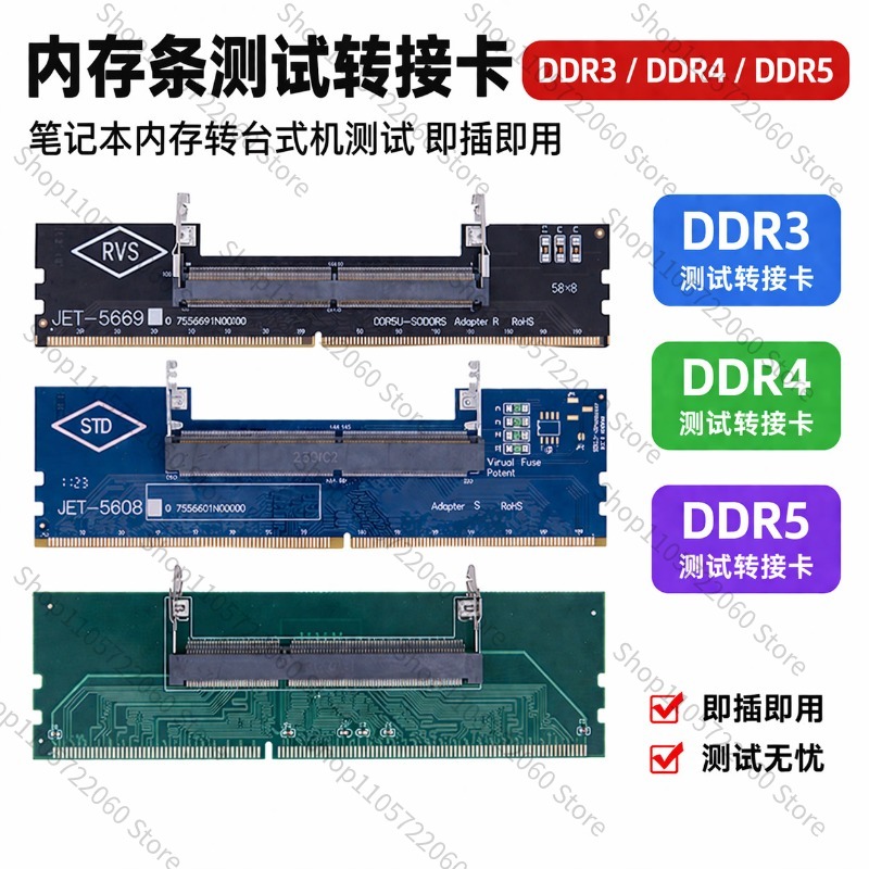 بطاقة محول ذاكرة الوصول العشوا - مراجعة Ddr5 Laptop Ram وسعره