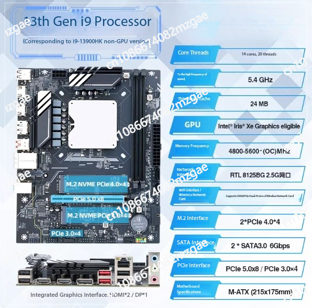 الجيل الثالث عشر Q1HY اللوحة ا - مراجعة Ddr5 Kit وسعره